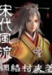 弓霸