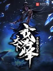 后婷花