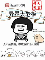 斧哥传奇