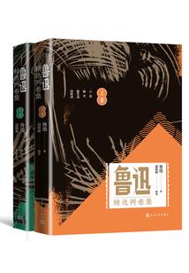 斗武狂尊