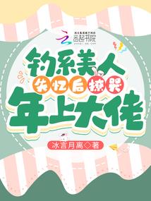 玄冥之仙