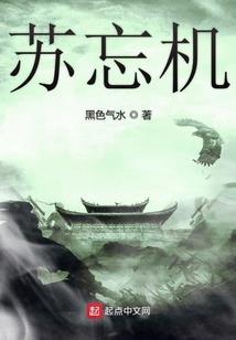 重生八零：被读心后全家一起致富
