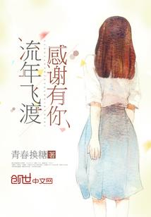 灵唤龙师