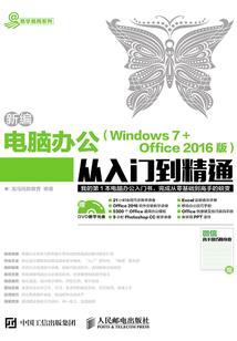 完美圣帝