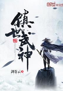 开局签到首富未婚妻