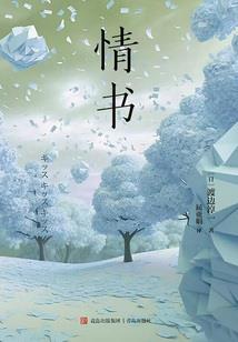 追逐时间的影子