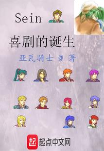妖衍记