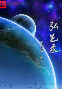 一枕帝王梦是非转头空