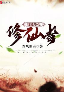 余生追妻慢慢长路