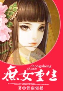海贼之炎帝称霸