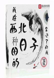 异世星空神话