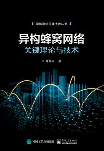 混沌人心