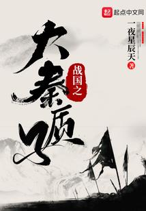 忆夏：樱花之恋