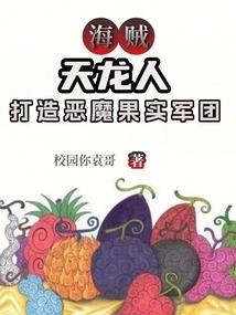 帮女郎