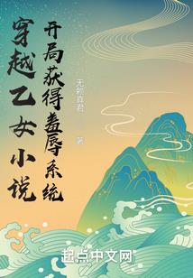 六十六万年前的少年