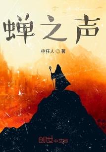 三流本科生