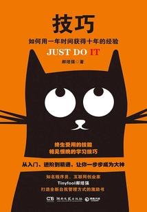 异界道枪师