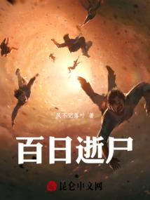 白日一梦