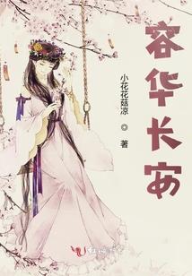 我家二师兄很怕死
