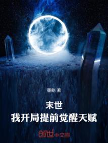羽落寒渊