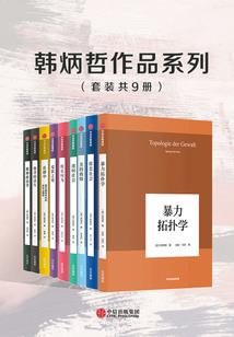 穿越清风无泪