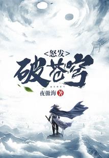 三年落雨