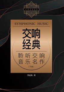 异界龙至尊