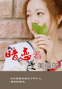 穿越魔界