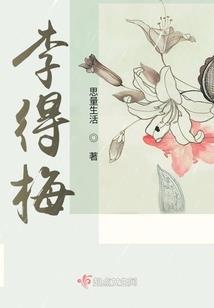 双莲幻情