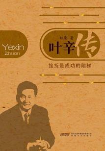 尸云突起