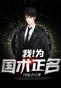 异灵殊途