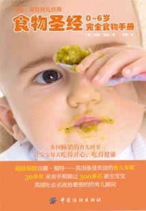 拜托了王爷