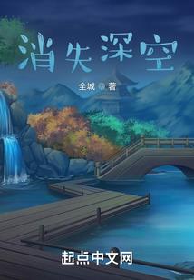 前方妖楼请绕行
