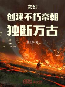 千年恋之狐魇