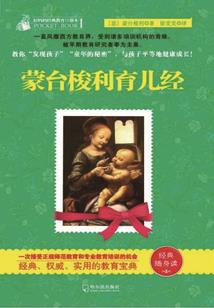对不起我的最爱