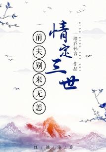 吞噬星辰的我只能当辅助