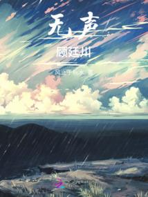 锦瑟入梦