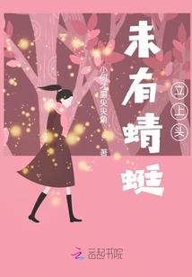 婚宠蜜爱，陆少要抱抱