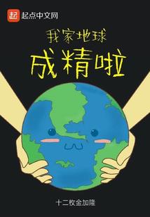 鸿蒙古卷