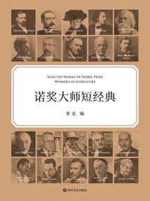 龙化者