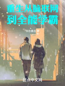 黑暗存亡