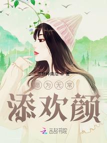 洛少爷同人日记