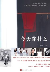 电竞爱情故事