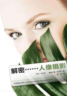 三千沉浮