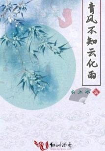 饮魂如梦