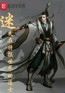 快穿：腹黑傲娇女配超神之旅