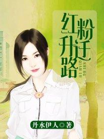 重生之人妖