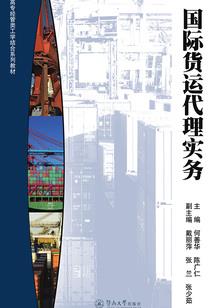 飞越自由