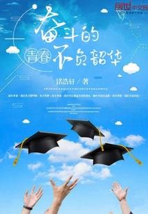 古羽神族