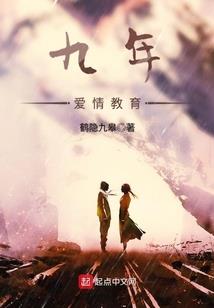 热血英雄